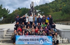 철원 자유총, 국토순례 강릉 통일공원 안보견학