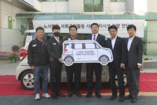 대전 대덕구, 기아(주)서 대덕구노인종합복지관에 차량 기증