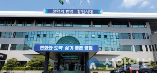 영월군, 한국여성수련원 교육 유치해 ‘그레잇! 영월’ 진행