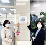 문경시치매안심센터-문경시정신건강복지센터 업무협약