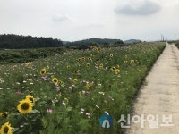 해남군, 황산 연자마을 전라남도 유기농 생태마을 지정