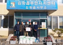 김화 도창리 청년회, 소외계층에 쌀 기부