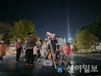 인제어론초등학교, 자녀와 부모가 함께 떠나는 가을 밤 별자리 여행