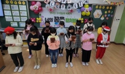 시흥 배곧누리초, 2022 교육과정 발표회 진행