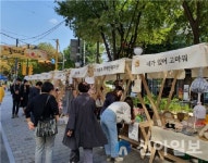 영등포구, 가을 아쉬움 달래는 마을축제 개최