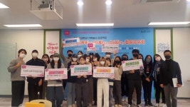 전국 대학 최다 도시 성북, 자원봉사도 대학생이 기획한다