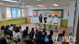 홍천남산초등학교, 교육활동 공개주간 운영