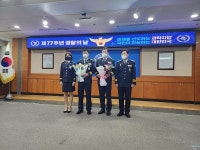 서구 검단지구대, 대통령상 수상 화제