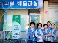 강원랜드사회공헌재단, 여성 일자리 창출로 지역사회 활력