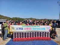 바르게살기운동 합천협의회 ‘사계절 사랑 드림’