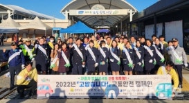 보성군청소년문화의집, 학생독립운동기념일 행사 개최