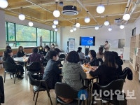 서구청소년센터, 학교-청소년 기관 소통 시간 마련