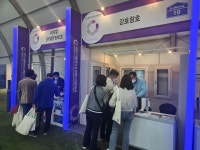 용인특례시, 박람회-페어에 ‘중소기업 공동관’ 무료 지원 호평