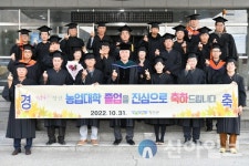 정선군, 제14회 아리아리정선 농업대학 졸업식 개최
