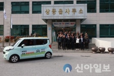 영월군, 상동읍 은빛 무료 콜택시 개통식 개최