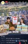 경주시관광기념품협의회협동조합 | 경주 사회적경제기업, 라이브커머스로 지역특산품 ‘완판’