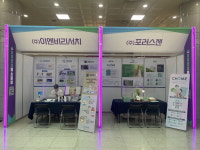 건대 글로컬캠 창업보육센터 입주사, 충북 창업페스티벌 참여