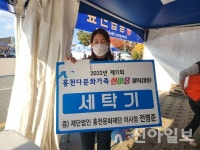 홍천다문화가정후원회 홍천군가족센터, 제1회 세계문화축제 성료