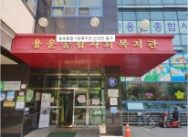 대전 동구 용운종합사회복지관, 복지시설 나눔숲 사업 선정