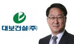 대보건설, DL건설 출신 김원태 대표이사 선임