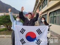 정선고등학교, 학생독립운동기념일 맞이 등굣길 행사 개최