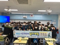 영월군, ‘2022 자유학년제 일터체험’ 성료