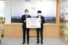 굿모닝보청기 대전센터, 중구에 음성 증폭기 기탁