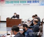 단양군, 고향사랑기부제 성공 팔 걷었다