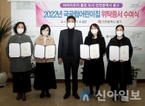 중구, 국공립 어린이집 4개소 위탁계약증서 수여