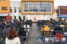 강화군, 2층 규모 남부인지건강센터 개관