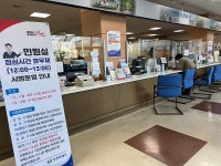 성산구, 점심시간 휴무제 시범 운영