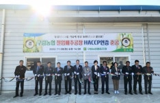 순창군, 구림면에 최첨단 절임배추 가공공장 건립