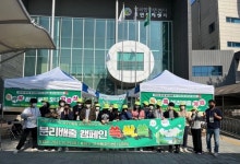 의왕시 청소년, 환경개선 캠페인 ‘쓱·싹·쏙’ 진행