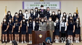 부평구의회, 제4회 청소년 모의의회 개최