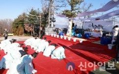 영월군, '제44회 농업인의 날 행사' 개최