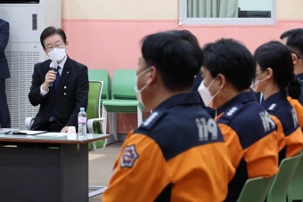 이재명 