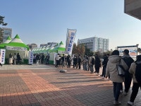 인천대학교, ‘INU 채용박람회’ 3년만에 오프라인 개최