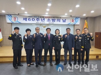 횡성소방서, 소방의 날 행사 ‘이태원 참사’ 애도 속 추진