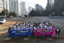 강원관광대학교 간호학과, 태백힐링의료봉사단’ 발대