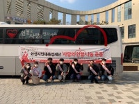 화성시인재육성재단 ‘사랑의 헌혈 나눔 운동’ 실시