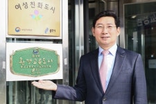 용인특례시‘환경교육 르네상스’ 9일 돛을 달다