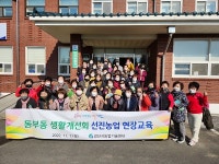 경산시 농업기술센터 단체, 창원농기센터 방문 견학 실시