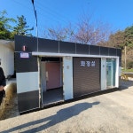 성산구, 석교마을 공중화장실 설치공사 현장 방문