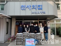 인천환경공단, 천사의집 노인요양원에 사랑의 나눔 쌀 410kg 전달