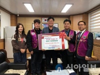 홍천 북방면, 소외계층 위한 온정의 손길