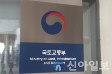 국토지리정보원, 미주지리역사연구소 회원국 초청 연수