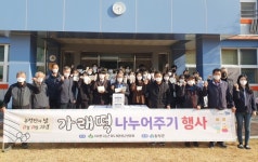 함양농촌지도자회, 농업인의 날 기념 가래떡 나눔