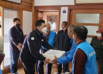 보성군 겸백면희망드림협의체, 사랑의 연결고리 사업 추진