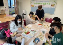 홍천군청소년상담복지센터, ‘요리러버의 달콤키친’ 진행