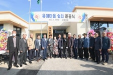 남원시 주생면 유매마을 쉼터 준공식